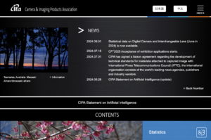 Screenshot of the English version of cipa.jp, the home page of the Camera and Imaging Products Association (CIPA), a consortium of camera manufacturers mostly based in Japan.